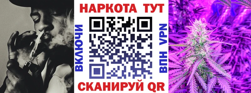 Купить Альфа ПВП  Мефедрон  ГАШИШ  Апшеронск