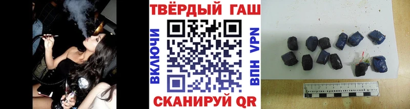 ГАШИШ индика сатива  Купить  Апшеронск 