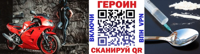 Купить где  Апшеронск  Героин хмурый 