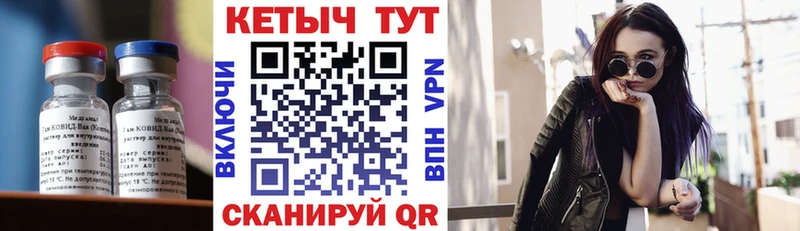 Кетамин VHQ Апшеронск