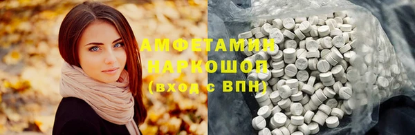 прущий лед Карпинск