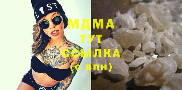 бутик Карталы