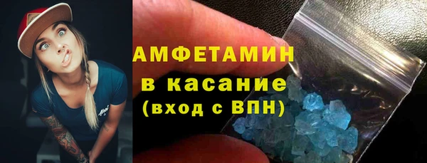 прущий лед Карпинск