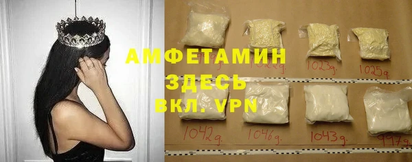 прущий лед Карпинск