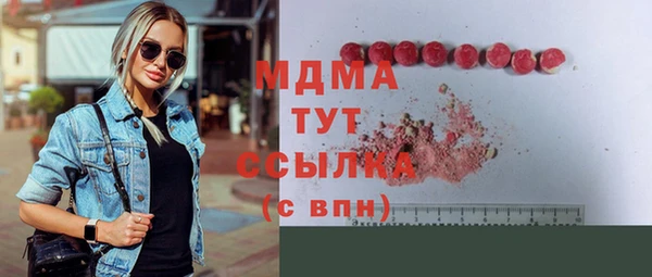 бутик Карталы