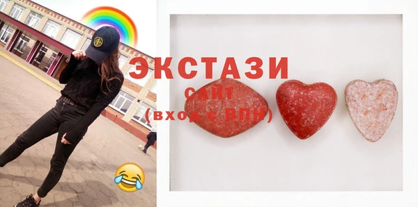 бутик Карталы