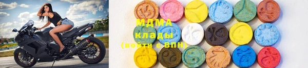 прущий лед Карпинск