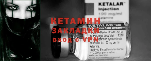 бутик Карталы