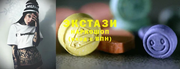 бутик Карталы
