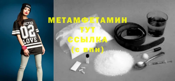 прущий лед Карпинск