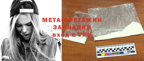 прущий лед Карпинск