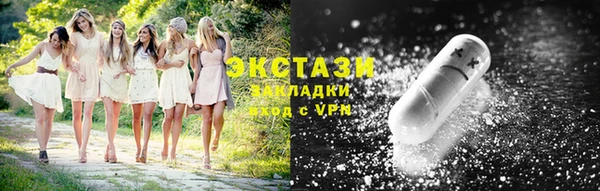 бутик Карталы