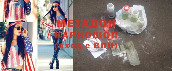 бутик Карталы