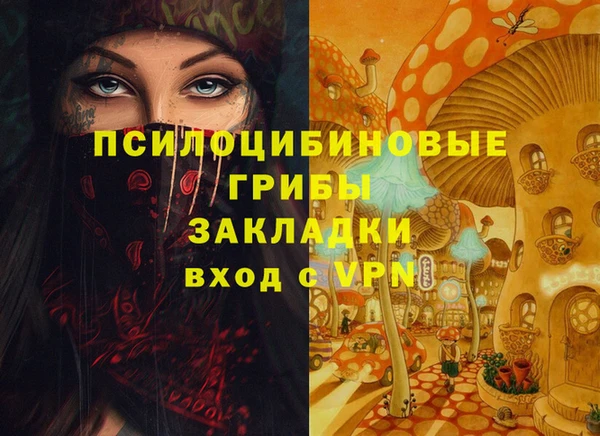 каннабис Касимов