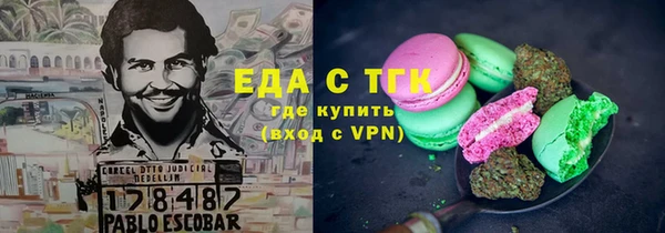 прущий лед Карпинск