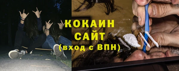 кокаин перу Нягань