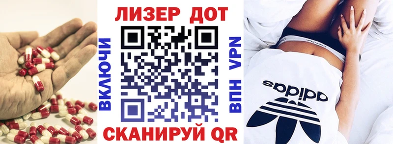 Купить закладки  Апшеронск  ЛСД экстази кислота 