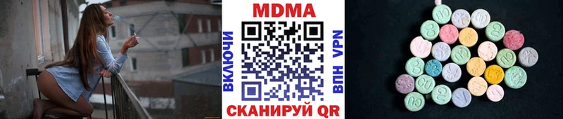МДМА кристаллы  Купить где  Апшеронск 