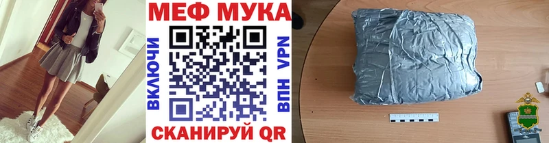 МЕФ кристаллы Апшеронск