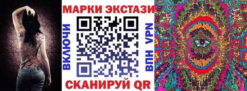 Купить где  Апшеронск  Марки NBOMe 1,5мг 