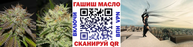 Дистиллят ТГК THC oil  Купить закладки  Апшеронск 