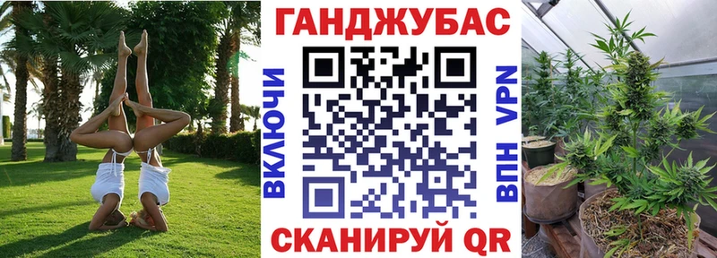 Канабис семена  Купить где  Апшеронск 